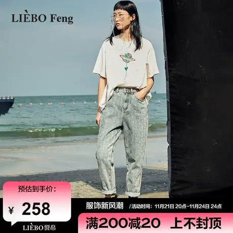 裂帛LIEBOFeng原创设计chic时髦老爹裤刺绣直筒显瘦牛仔九分裤女商品大图