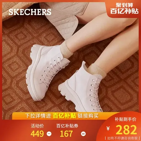 Skechers斯凯奇女鞋春季百搭高帮帆布鞋街头潮流朋克休闲板鞋商品大图