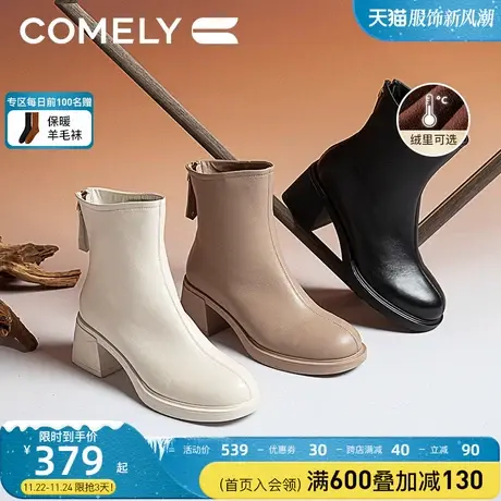 康莉羊皮时装靴女2023年冬季新款粗跟高跟圆头加绒保暖短靴子商品大图