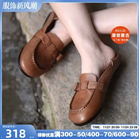 Artmu阿木真皮复古乐福鞋女平底两穿单鞋懒人软底豆豆鞋2025新款图片