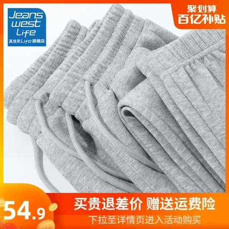 真维斯LIFE灰色加绒卫裤女秋冬新款2023爆款小个子显瘦运动休闲裤图片