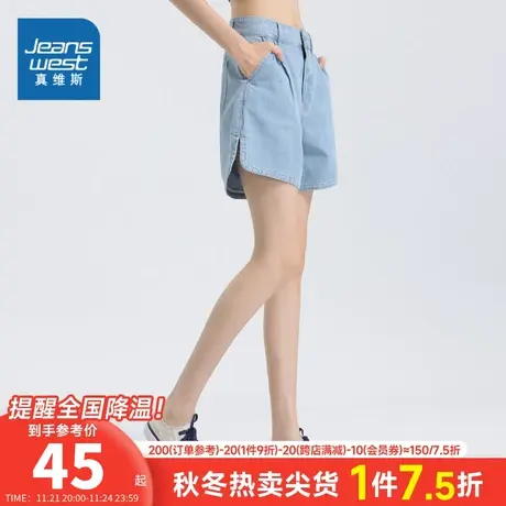 JW真维斯女装薄款宽松纯棉牛仔短裤春夏季女款休闲牛仔裤女款裤子商品大图