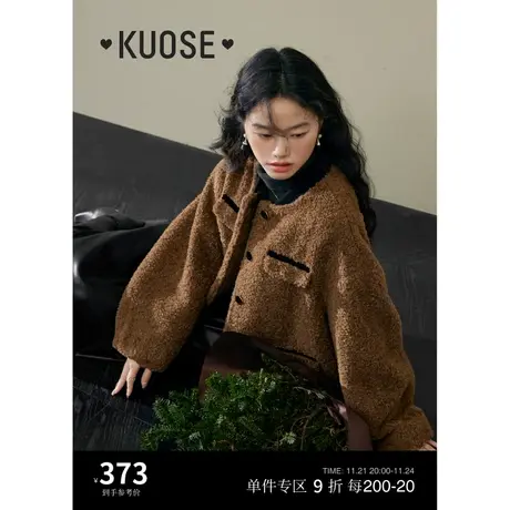 阔色咖棕色羊羔毛外套女2023秋冬季新款棒球领小香风宽松上衣商品大图