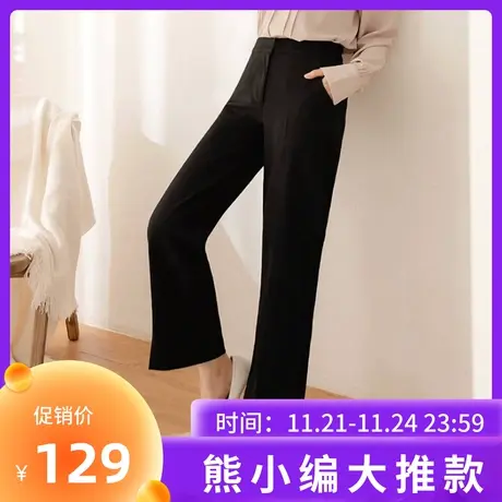 桔熊春秋季通勤不易皱西装长裤子女宽松高腰直筒裤大码BA6995商品大图