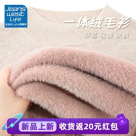 真维斯LIFE燕麦色高级感超好看的毛衣秋冬季穿搭2023新款贴身内搭商品大图