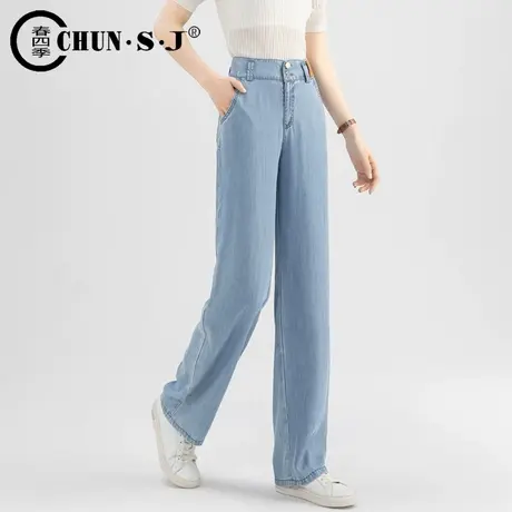 浅色天丝阔腿牛仔裤女夏季薄款冰丝白色裤子直筒拖地垂感宽松显瘦商品大图
