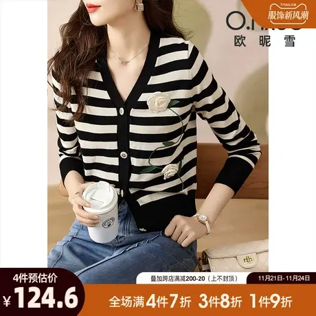 欧昵雪2024春秋新款针织衫女长袖V领条纹修身时尚花朵开衫上衣商品大图