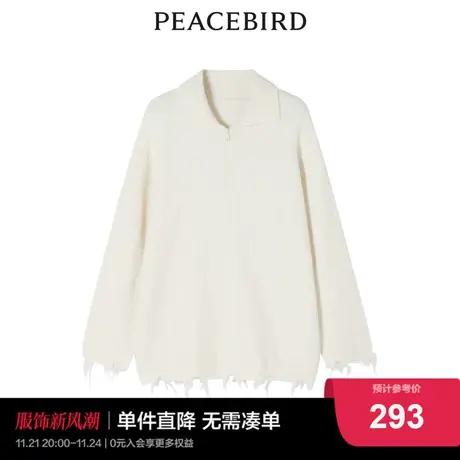 太平鸟女士时尚2022年新款斯文翻领线套衫A1EEC4B95图片