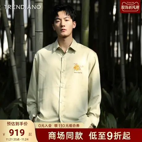 TRENDIANO苏绣联名系列2023新款春季刺绣外套宽松长袖衬衫男士图片