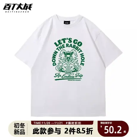 短袖t恤男生美式学院风潮牌原创兔子上衣胖子加大码落肩男装体恤商品大图