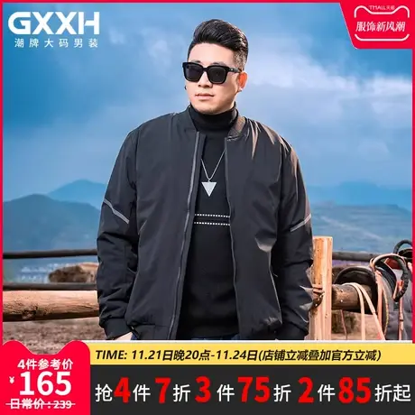 GxxH大码男装外套男秋冬宽松棒球服潮牌ins潮流棒球领加绒夹克商品大图