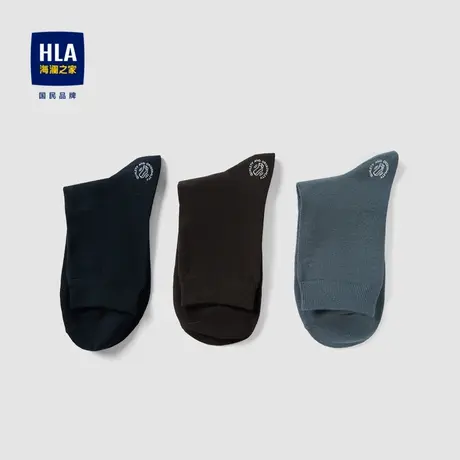 HLA/海澜之家含长绒棉袜子23三双装透气舒爽柔软细腻绅士袜男商品大图