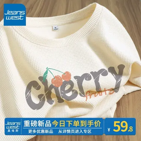 ZR真维斯中长款短袖t恤女夏 宽松华夫格遮屁股半袖上衣下半身失踪图片