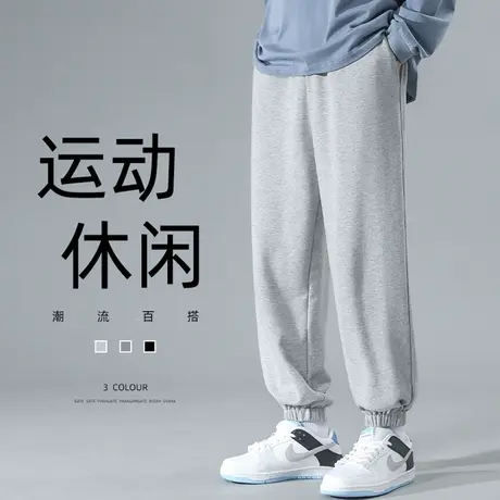 灰色束脚卫裤男春秋季新款宽松阔腿运动裤男士潮牌百搭休闲长裤子图片