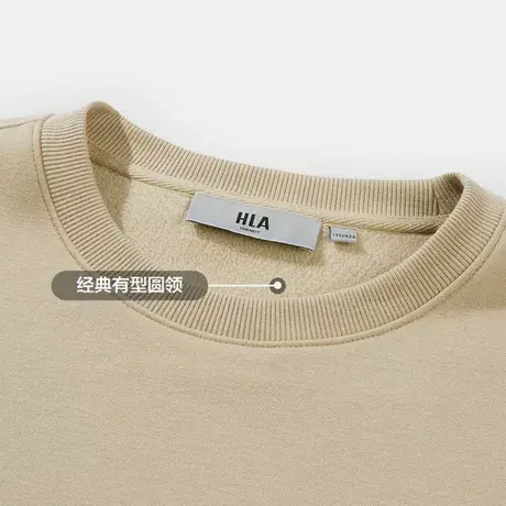 HLA/海澜之家循迹山不在高系列卫衣23秋冬文字刺绣加绒保暖长袖男图片