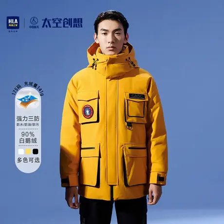 【奥莱清仓】HLA/海澜之家2023中国航天太空创想系列羽绒服外套图片