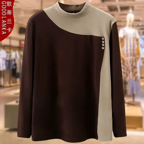 大码中年妈妈秋冬半高领德绒打底衫T恤时尚发热撞色内搭长袖上衣商品大图