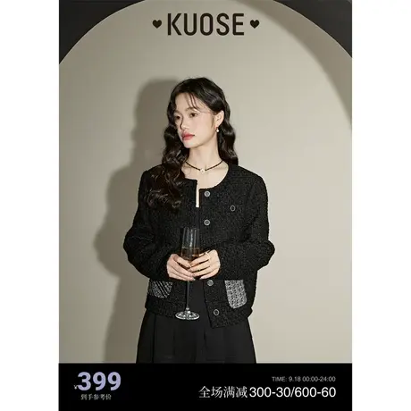 阔色小香风法式外套女2023秋冬季新款针织拼接黑色短款重工上衣图片