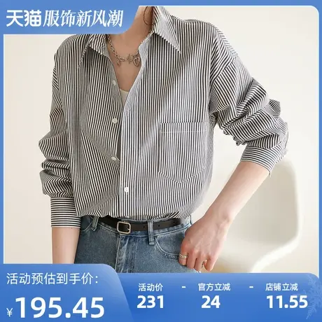 嘉茱莉2023年秋季新款条纹衬衫女职业上衣长袖衬衣显瘦内搭高级感商品大图