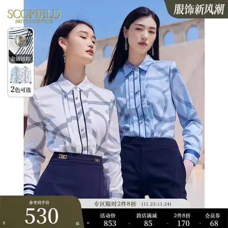 Scofield女装印花衬衫女复古风修身雪纺上衣女长袖气质舒适衬衫商品大图