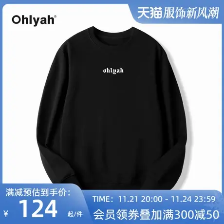 Ohlyah设计感小众简约潮牌卫衣女宽松小个子上衣服潮春秋薄款外套图片