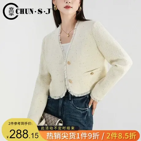 羊毛粗花呢短外套女2023新款秋小个子花纱编制精致小香风短款上衣商品大图