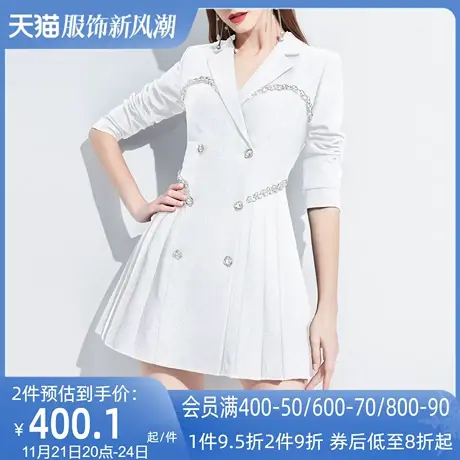 AUI白色设计感高级小众西装外套女2023春秋新款职业气质修身西服商品大图