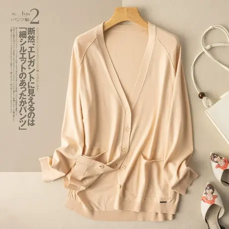 针织开衫女春秋外搭中长款针织外套纯色简约2024秋季新款气质减龄商品大图