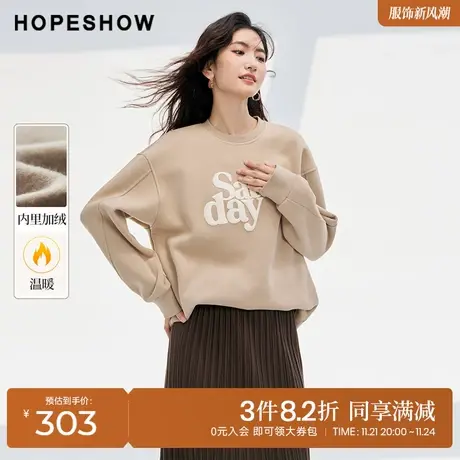 红袖outlets字母印花落肩加绒卫衣hopeshow2023冬款圆领套头上衣商品大图
