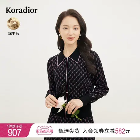 珂莱蒂尔女装2023冬季新款通勤翻领羊毛针织毛衫套头衫上衣商品大图