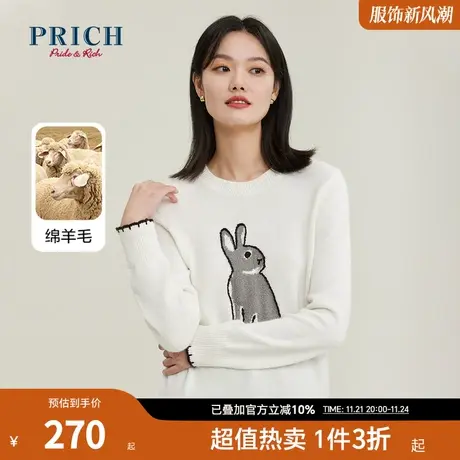 PRICH商场同款针织衫新品秋冬新款可爱兔子印花圆领套头毛衣女商品大图