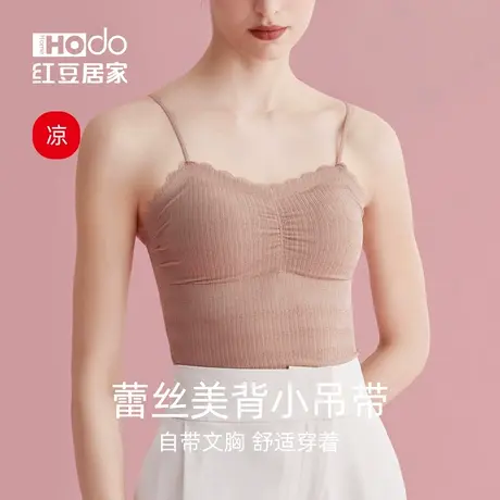 红豆女士美背背心文胸一体薄款吊带无痕性感无钢圈蕾丝打底内衣女商品大图