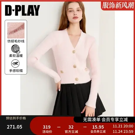 DPLAY冬装气质通勤粉色仿貂毛内搭打底针织衫毛衣上衣女商品大图