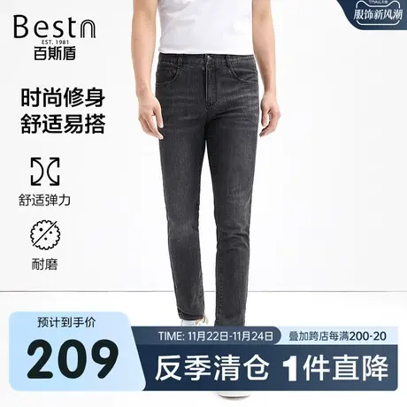 [舒弹]百斯盾男装牛仔裤2023夏季裤装年轻有型时尚洗水牛仔修身裤商品大图