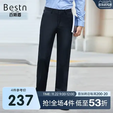 百斯盾男装休闲裤春装秋款休闲时尚透气舒适直筒挺括显瘦男士长裤商品大图