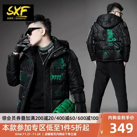 SXF圣希梵2023冬季男士羽绒服 90鸭绒潮牌渐变印花连帽防寒外套男商品大图