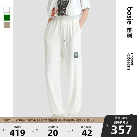 bosie夏季新款休闲裤男情侣款宽松束脚可调节运动长裤百搭裤子女商品大图