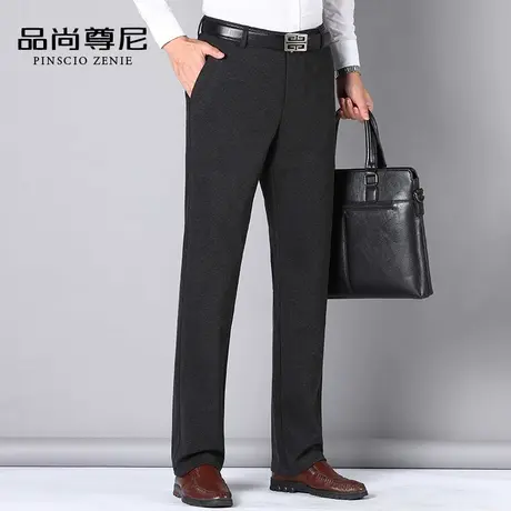 男士休闲裤春秋款磨毛质感羊毛纯色宽松商务西裤长裤中老年爸爸装商品大图