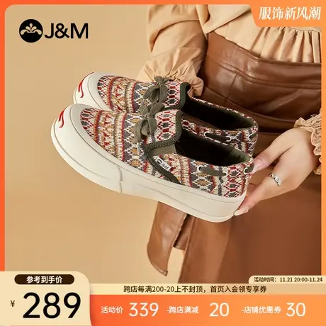 jm快乐玛丽单鞋女2024春季新款松糕百搭厚底增高时尚休闲乐福女鞋商品大图