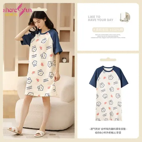 sharefun/霞黛芳【舒适纯棉】夏季卡通兔可外穿家居服女士睡裙商品大图