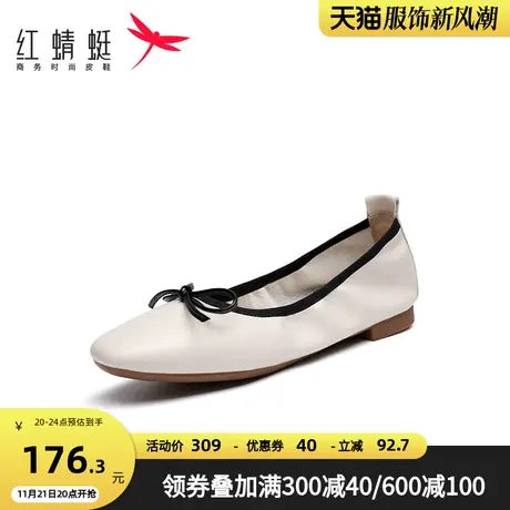红蜻蜓平底单鞋女2023春秋新款女鞋软皮浅口皮鞋一脚蹬软底蛋卷鞋商品大图