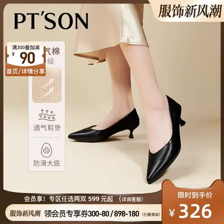 百田森不累脚高跟鞋黑色工作鞋尖头单鞋女款春秋全真羊皮通勤女鞋图片