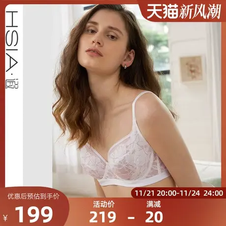 HSIA遐内衣女大胸显小轻薄全罩杯包容微聚拢胸罩蕾丝绑带性感文胸图片