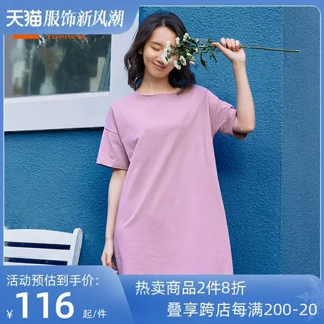 铜牛bless夏季纯棉汗布一字领女居家连衣裙女VQ056图片