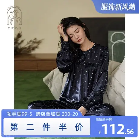 妮狄娅睡衣女秋季冰丝长袖翻领套头款甜美时尚春秋休闲家居服套装商品大图