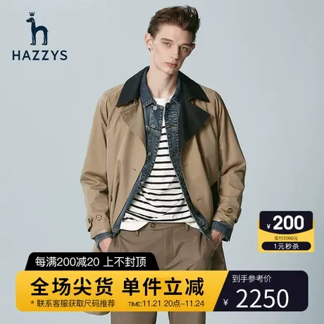 Hazzys哈吉斯春季新品男士休闲长款风衣时尚英伦撞色外套男潮流图片