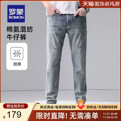 罗蒙男士时尚牛仔裤2023夏季薄款复古潮流百搭直筒裤中青年休闲裤商品大图