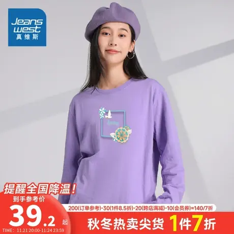 LE真维斯女装春秋季 时尚印花宽松休闲通勤圆领长袖T恤设计感上衣图片