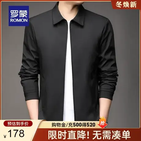 罗蒙中青年男士纯色夹克衫2024春季新款商务休闲简约翻领百搭外套图片