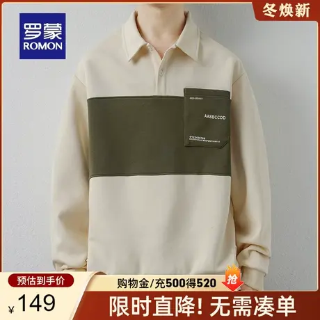 罗蒙男士简约休闲卫衣2023秋季新款潮流百搭长袖翻领上衣时尚外套图片